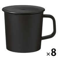 無印良品 ポリプロピレンふた付きマグカップ 黒 約270ml 約直径8×高さ8cm 1箱（8個入）良品計画