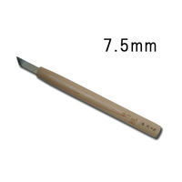 道刃物工業 ハイス彫刻刀印刀7.5ミリ 4976489202081 1個（直送品）