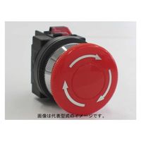 IDEC φ30TWNシリーズ押ボタンスイッチ大形プッシュロックターンリセット形 AVN301NR 1個（直送品）