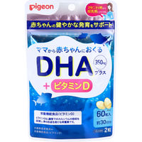 ピジョン DHA プラス 60粒 4902508060967 1セット(1袋(60粒入)×3)（直送品）