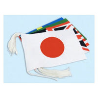 東京製旗　万国旗30カ国セット（S判・25×37.5cm）　49163　1セット（わけあり品）