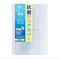 TTC 抗菌クリアカバー A4(小)対応サイズ 半透明タイプ 半透明 KC-13 1枚（わけあり品）