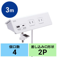 サンワサプライ クランプ固定式タップ（2P・4個口・ホワイト） TAP-B105UC-3W 1個（直送品）