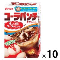 コーラパンチ 18粒 10箱 アトリオン製菓 ラムネ タブレット キャンディ