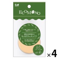 ECOMONO エコモノ 植物由来原料配合のもっちりウレタンパフ 4個 貝印 メイクスポンジ