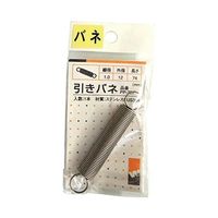 杉田エース ステン引きバネ1.0X12.0X74 PP-727 1セット（5個）（直送品）