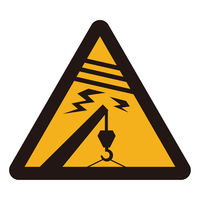 グリーンクロス ＪＩＳ警告標識ピクトサインマグネットＷ２００　ＣＡＶー０５Ｍ　注意上部架空線　1枚（直送品）