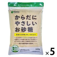 からだにやさしいお砂糖 低GI 500g 5袋 さとうきび原料100% チャック付き袋 大東製糖