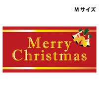 グリーンクロス スチレンボードポップＭサイズ　ＳＢＰＭー１３　赤メリークリスマス　1枚（直送品）