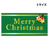 グリーンクロス スチレンボードポップＳサイズ　ＳＢＰＳー１４　緑メリークリスマス　1枚（直送品）