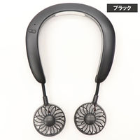 ヒロ・コーポレーション COOL&BLOW NECKFAN(クール＆ブローネックファン)TOA-CBF-001-BK　20個（直送品）