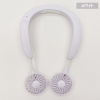 ヒロ・コーポレーション COOL&BLOW NECKFAN(クール＆ブローネックファン)TOA-CBF-001-WH　20個（直送品）