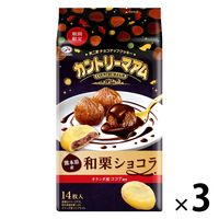 カントリーマアム（和栗ショコラ） 14枚 3袋 不二家 クッキー ビスケット