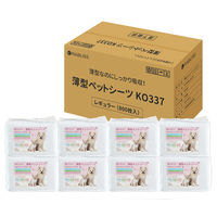 ペットシーツ 薄型 レギュラー(800枚) ペットシート トイレシート 犬 猫 大容量 業務用 まとめ買い うさぎ 小動物 使い捨て ケース（直送品）