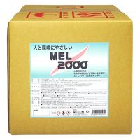 MEL-2000 バックインボックス 18L 4516825005954 1個 友和（直送品）