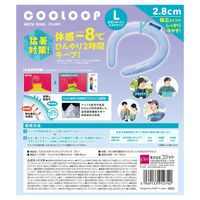 コジット COOLOOP ネックリング