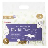 防止シーツ 使い捨て 吸水シート アイリスオーヤマ ディスポシーツ 使い切り おむつ替え ベッド 介護 医療 保育園