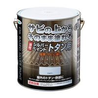 エスコ（esco） 3.0Kg ［油性］錆止め塗料（シルバー） EA942CG-151 1缶（直送品）