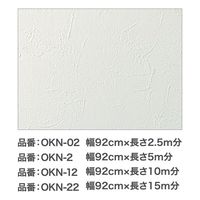 アサヒペン 生のり壁紙ファシーレ 92CMX2.5MX1枚入 OKNー02 OKN-02 1箱（直送品）