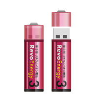 ヒーローグリーン USB充電式　リチウムイオン電池　単3形 ＨRE3-2Ｐ 1パック（直送品）