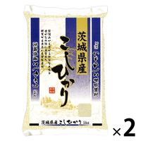 茨城県産コシヒカリ 10kg（5kg×2袋） 【精白米】 令和5年産 米 お米 こしひかり