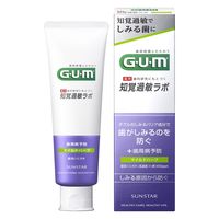 GUM（ガム） ラボ デンタルペースト 歯磨き粉 サンスター