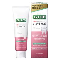 GUM（ガム）ハグキラボ デンタルペースト メディカルハーブミント 歯磨き粉 85g 1本 サンスター
