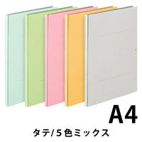 アスクル 背幅伸縮ファイル 紙製（コクヨ製造）A4タテ 10冊 5色アソート  オリジナル（わけあり品）