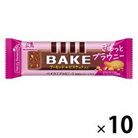 1本ベイク〈ブラウニー〉 10本 森永製菓 チョコレート