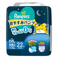 パンパース おむつ パンツ ビッグより大きい（15～28kg）1パック（22枚入）おやすみパンツ スーパージャンボ P&G