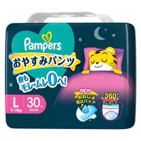 パンパース おむつ パンツ Lサイズ（9～14kg）1パック（30枚入）おやすみパンツ スーパージャンボ P&G