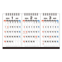 【2024年版カレンダー】 九十九商会 卓上 3ヵ月カレンダー AA-311 1冊