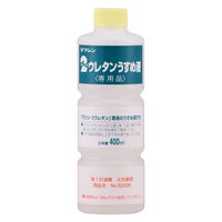 和信ペイント 和信 #930903 2ウレタン専用うすめ液 400ml　1本（直送品）