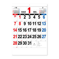 【2024年版】壁掛カレンダー　THE・文字 A/2切 NK8163 1冊 新日本カレンダー（直送品）