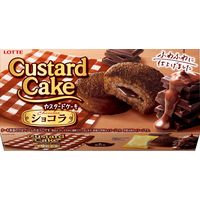 【アウトレット】カスタードケーキ＜ショコラ＞ 3個 ロッテ チョコレート