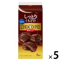 小さなチョコパイ＜濃厚仕立て＞ 5個 ロッテ チョコレート 個包装