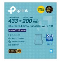 TP-LINK WiFi 無線LAN 子機