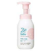 ドゥーエベビー（2eBaby）泡ソープ 300ml