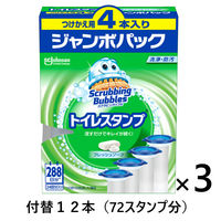 スクラビングバブル トイレ掃除 トイレスタンプ フレッシュソープの香り 付け替え用 (72回分：4本入×3個) トイレ洗剤 ジョンソン