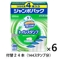 スクラビングバブル トイレ掃除 トイレスタンプ フレッシュソープの香り 付け替え用 (144回分：4本入×6個) トイレ洗剤 ジョンソン