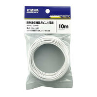 【電線・ケーブル】協和ハーモネット 耐熱ビニル電線 H-PVC 0.5mm 10m