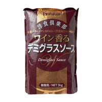 ハウス食品 業務用　3KG洋食倶楽部ワイン香るデミグラスソース　1ケース　3KG×4（直送品）