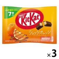キットカット ミニショコラオレンジ 7枚入 3袋 ネスレ日本 チョコレート 個包装