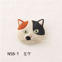 フェルトと刺繍でつくる猫のブローチ SFNSB-1 1セット(3袋) サンフェルト（直送品）