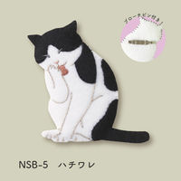 フェルトと刺繍でつくる猫のブローチ SFNSB-5 1セット(3袋) サンフェルト（直送品）