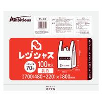 アンビシャス レジ袋70号乳白0.023mm厚100枚x10冊 4570109626709 1箱（1000枚入）（直送品）