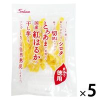 【アウトレット】徳用国産紅はるかの干し芋 ＜訳あり徳用＞ 125g 5袋 壮関 和菓子 ほしいも おやつ