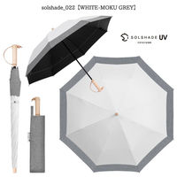 大河商事 日傘 晴雨兼用 UPF50+完全遮光 2つ折り 軽量 耐風 木目調 ホワイト solshade022-WHGY 1本（直送品）
