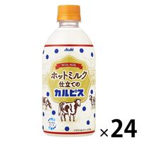 アサヒ飲料 ホットミルク仕立てのカルピス 480ml 1箱（24本入）