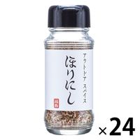 アウトドアスパイス 「ほりにし」 24本 万能 ほりにし白（キャンプ 料理 BBQ 調味料）